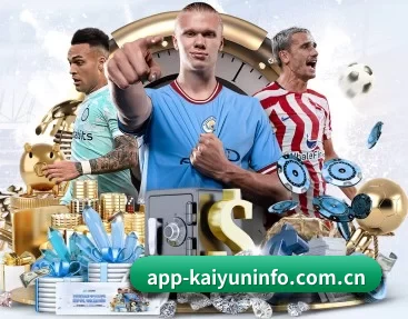 app-kaiyuninfo.com.cn APP 深度功能